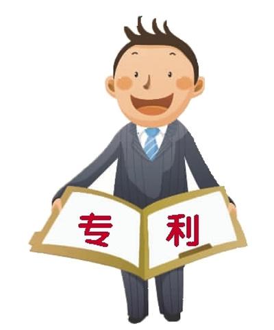 　　專利申請文字及書寫要求竟可與畢業論文相PK.jpg