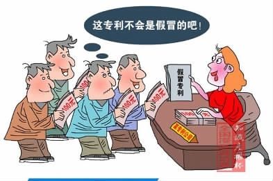 　　配方專利保護期限僅20年，其是否有申請專利的必要？.jpg