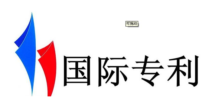 　　據悉，華為支付新專利申請于今年年底登陸美國.png