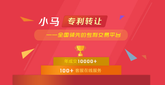 遼寧省截至7月底發明專利申請1.07萬件同比增長18%.jpg