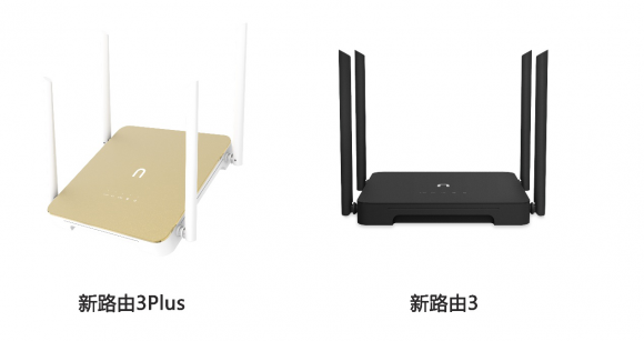 newifi新路由散熱專利，實現路由器高效散熱.png