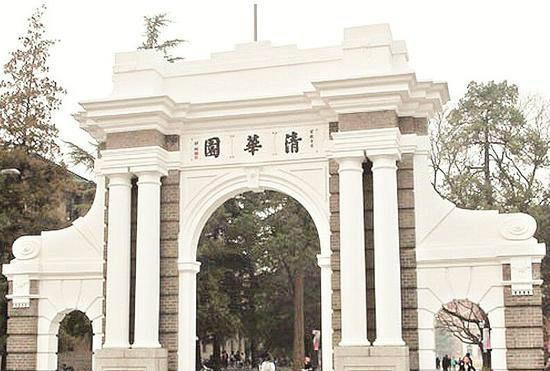 清華大學專利申請園