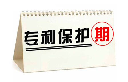 專利申請審批程序小常識，你知道哪些？