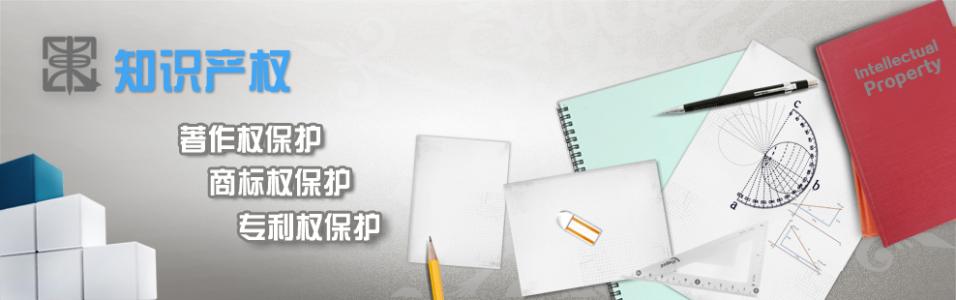 中國專利保護協會成立知識產權糾紛人民調解委員會